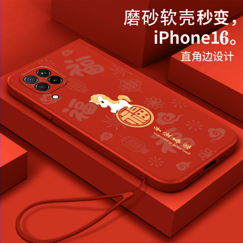 好看/防摔/耐脏/防滑