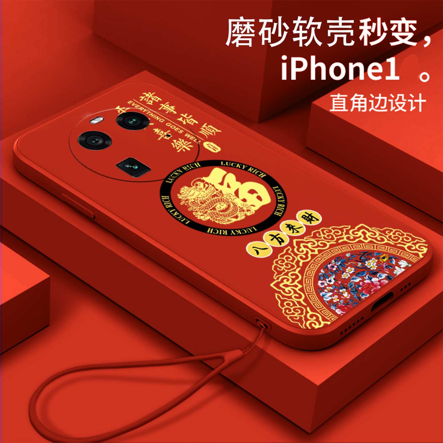 好看/防摔/耐脏/防滑
