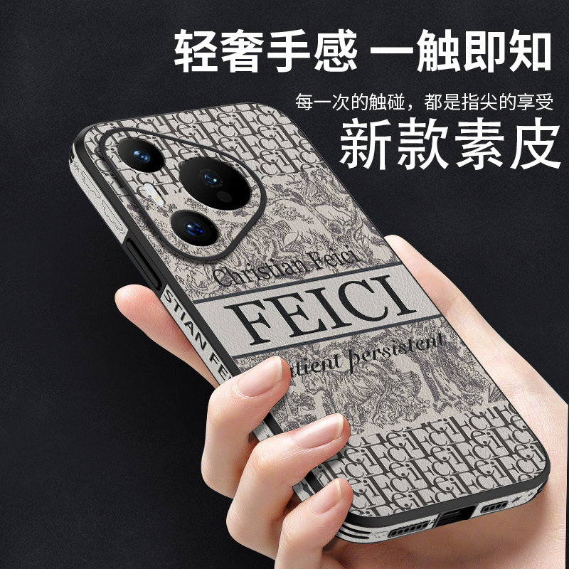 四周贴皮/防摔/耐脏/防滑