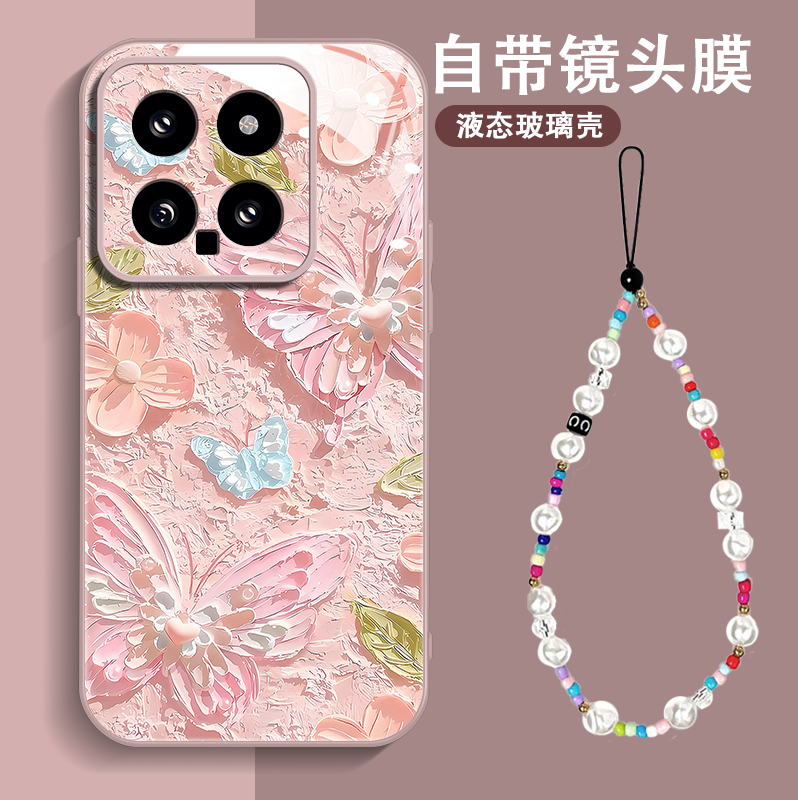 液态玻璃，高级防摔，高级质感