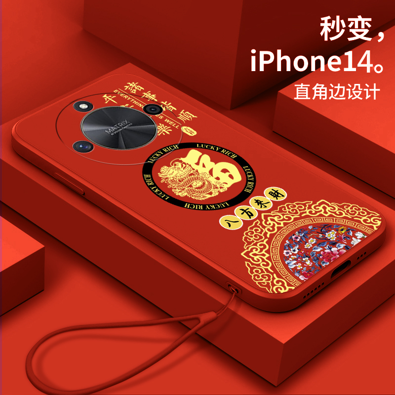 好看/防摔/耐脏/防滑/