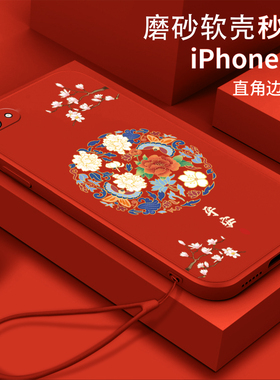 平安双花适用vivox9手机壳x9plusL软壳vovox9全包vivox9Plus防摔vivox9sPlus硅胶vivox9s中国风vivo x9s plus