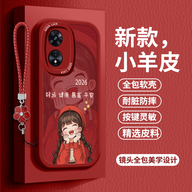 软壳全包/小羊皮防滑防指纹