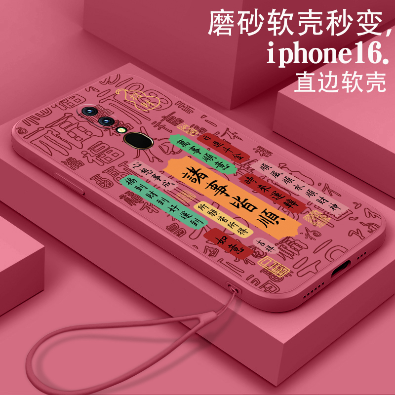 好看/防摔/耐脏/防滑/
