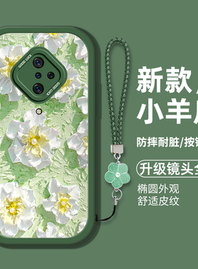 适用vivoY93s手机壳V1945A女款v1913T小羊皮VIVO Y7S硅胶viviy软边vivoY9S全包v1913A保护套y3防摔vivoY5S