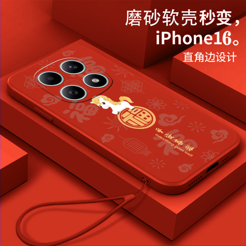 好看/防摔/耐脏/防滑