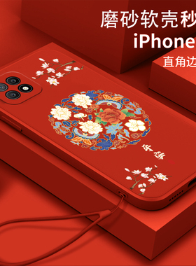 平安双花适用OPPOA725G手机壳PBFM00软壳0pp0a7x全包oppoa7防摔OPPOA7x硅胶oppo a7x中国风PDYM20女款PBBM00