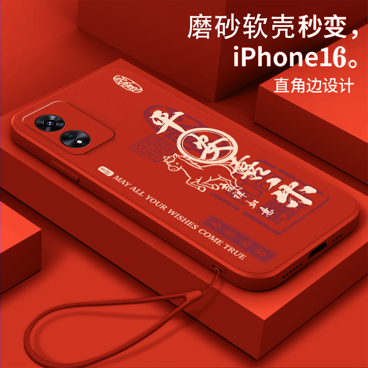 好看/防摔/耐脏/防滑