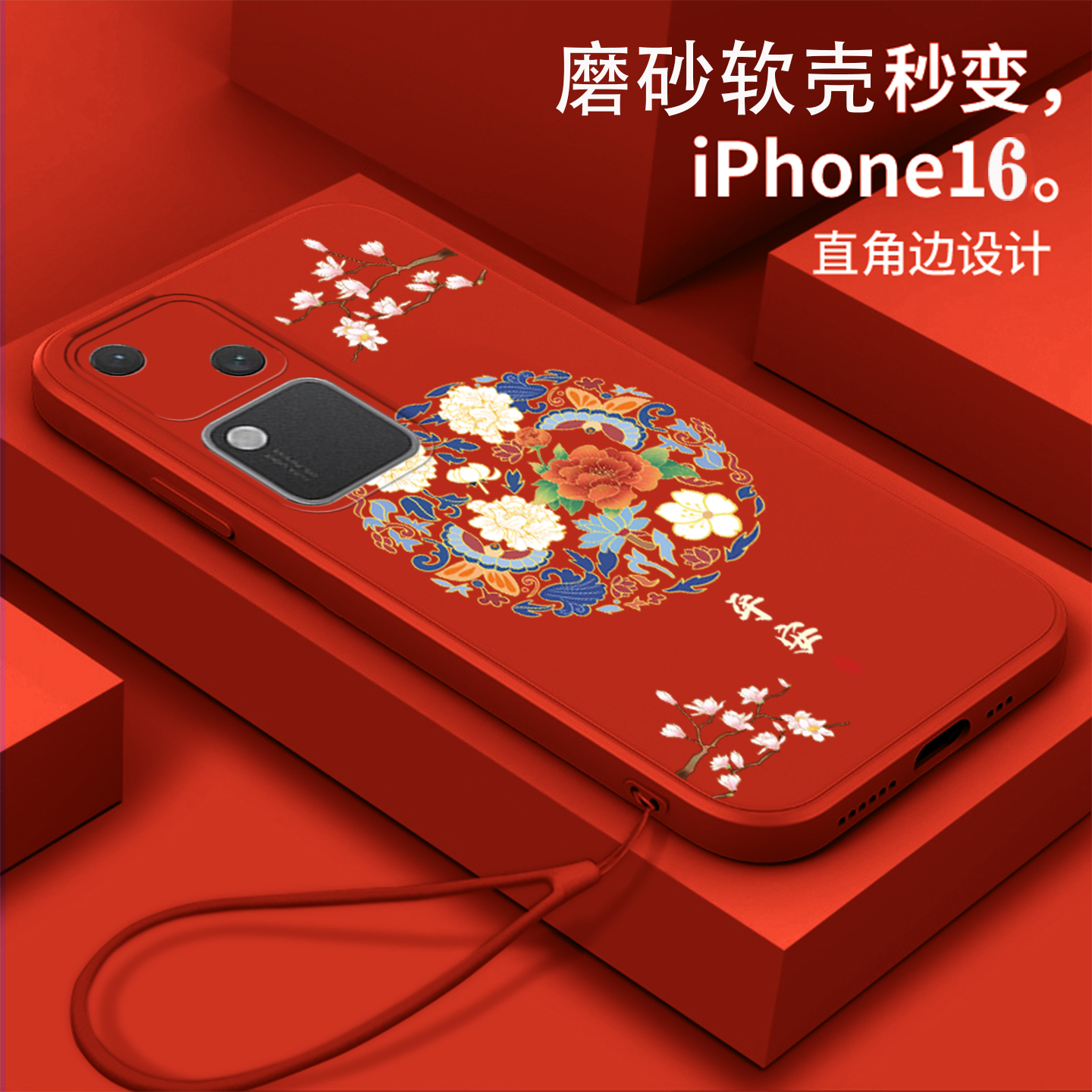 好看/防摔/耐脏/防滑