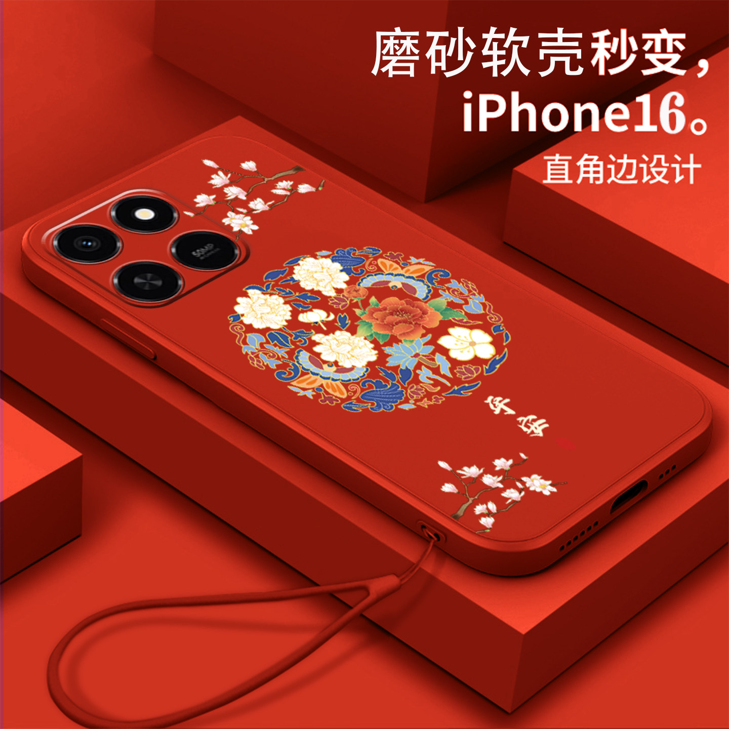 双花平安适用华为荣耀play10t手机壳HONORPiay10t软壳化为荣誉plαy10t硅胶play1ot全包Play10t防摔playl0t套