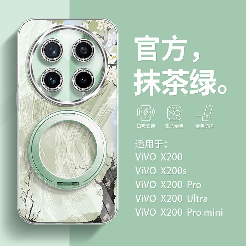 带镜头膜适用vivox200手机壳男女新款x200promini羽纱高级水墨x100pro硅胶保护套x200s潮牌磁吸ultra全包防摔