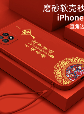 平安喜乐福适用OPPOA725G手机壳PDYM20软壳PBBM00硅胶OPPOA7x全包0pp0a7x防摔oppo a7x中国风PBBT00女款ax7套