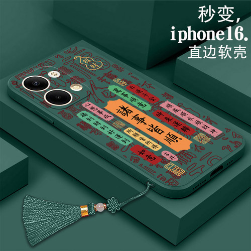 好看/防摔/耐脏/防滑/