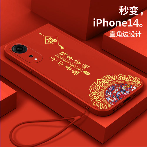 内置防摔材质/丝感柔滑/收藏加购优先发货