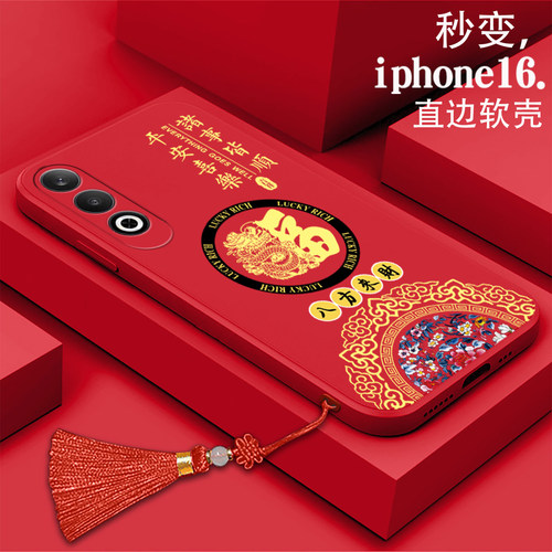 好看/防摔/耐脏/防滑