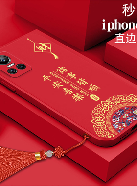 来财适用realmegtneo3手机壳ne02t软壳realmegtneo2t全包RMX3357防摔RMX3562硅胶真我gtneo3中国风真我gtneo2