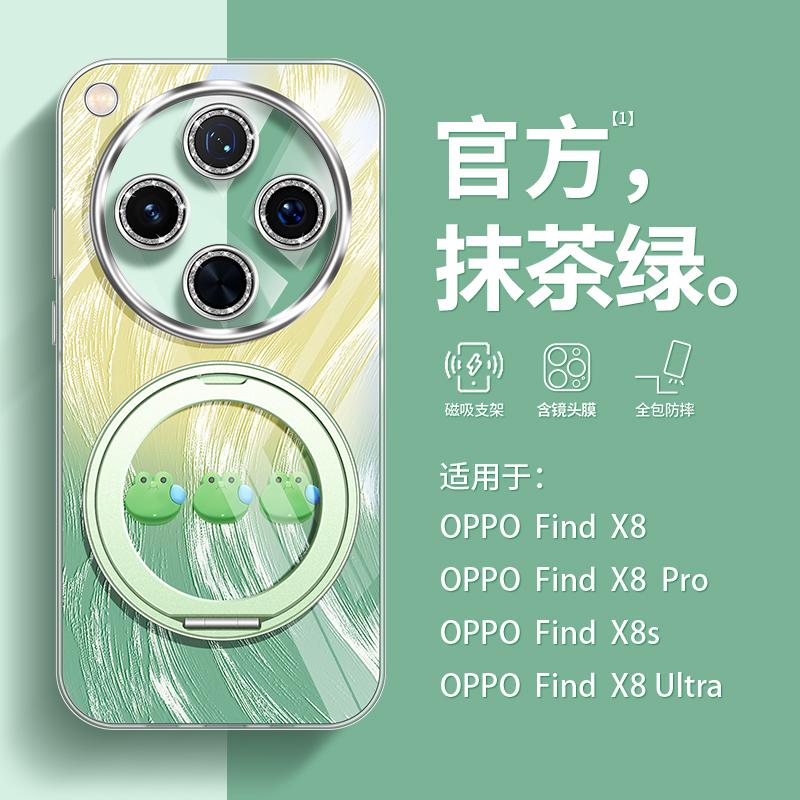 网红爆款羽纱适用oppofindx8手机壳新款X8ultra带镜头膜x8pro硅胶时尚全包FINDX8S超薄支架x8s+防摔硅胶女