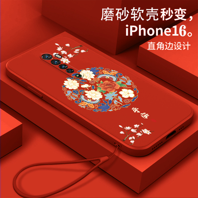 平安双花适用OPPORENO手机壳PCKM00软壳OPPOReno2z全包PCKM80防摔OPPOReno2硅胶PCDM10中国风OPPORenoz女款女