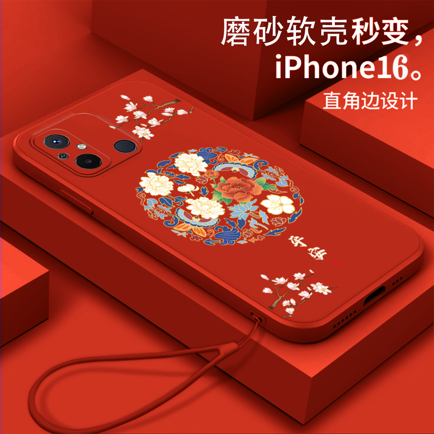 好看/防摔/耐脏/防滑