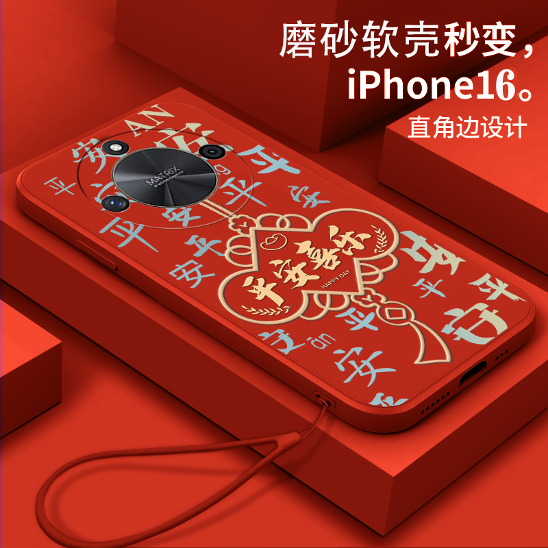 适用华为荣耀x50手机壳华为荣耀x50gt硅胶huawei荣耀x50i+软壳LLY-AN00中国风CRT-AN00全包华为荣耀x50i女款