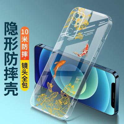 中国风适用华为荣耀30手机壳HONOR30s硅胶30pro女款荣耀20/10男荣耀50新款荣耀60透明荣耀80保护套荣耀90薄se