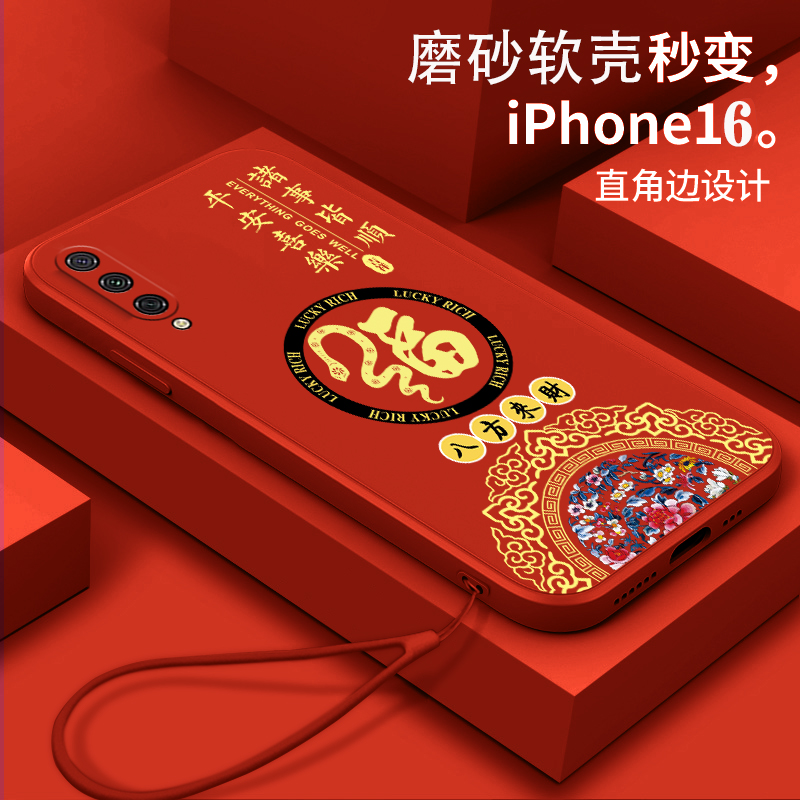 好看/防摔/耐脏/防滑/