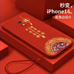 适用红米8a手机壳M1908C3KE硅胶M1804C3CE软壳redmi6a中国风红迷8女款 超薄防摔 小米红米6潮牌保护套磨砂时尚