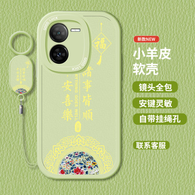 适用vivoiqooz8手机壳vivoiqooz8x小羊皮Voviipoo Z8x硅胶IqqoZ8x软壳ioqoZ8x女款voz8x全包Vlvoiq00Z8中国风