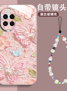 自带镜头膜适用华为nova14手机壳nova14pr0玻璃华为noval4pro全包化为novα14防摔huaweinova14pro女款noval4