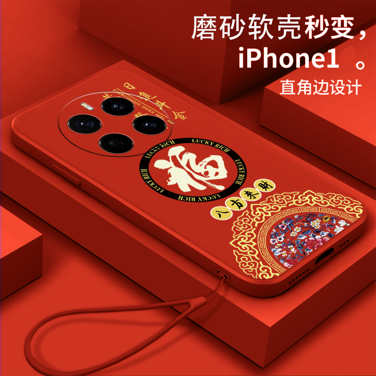 好看/防摔/耐脏/防滑