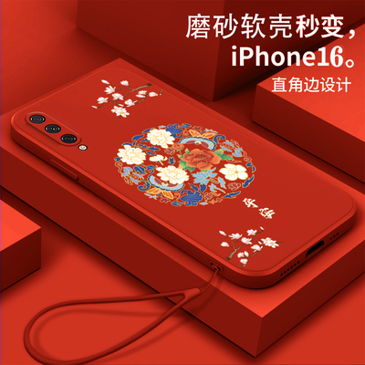 平安双花适用小米CC9手机壳M1904F3BC软壳M1910F4E全包M1906F9SC防摔xiaomicc9pro硅胶mi cc9pro中国风micc9e