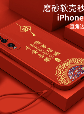 平安喜乐财适用oppofindx2手机壳PDEM10软壳oppo fidx2防摔PDEM30全包findx2por中国风OPPOFindX2Pro女款硅胶