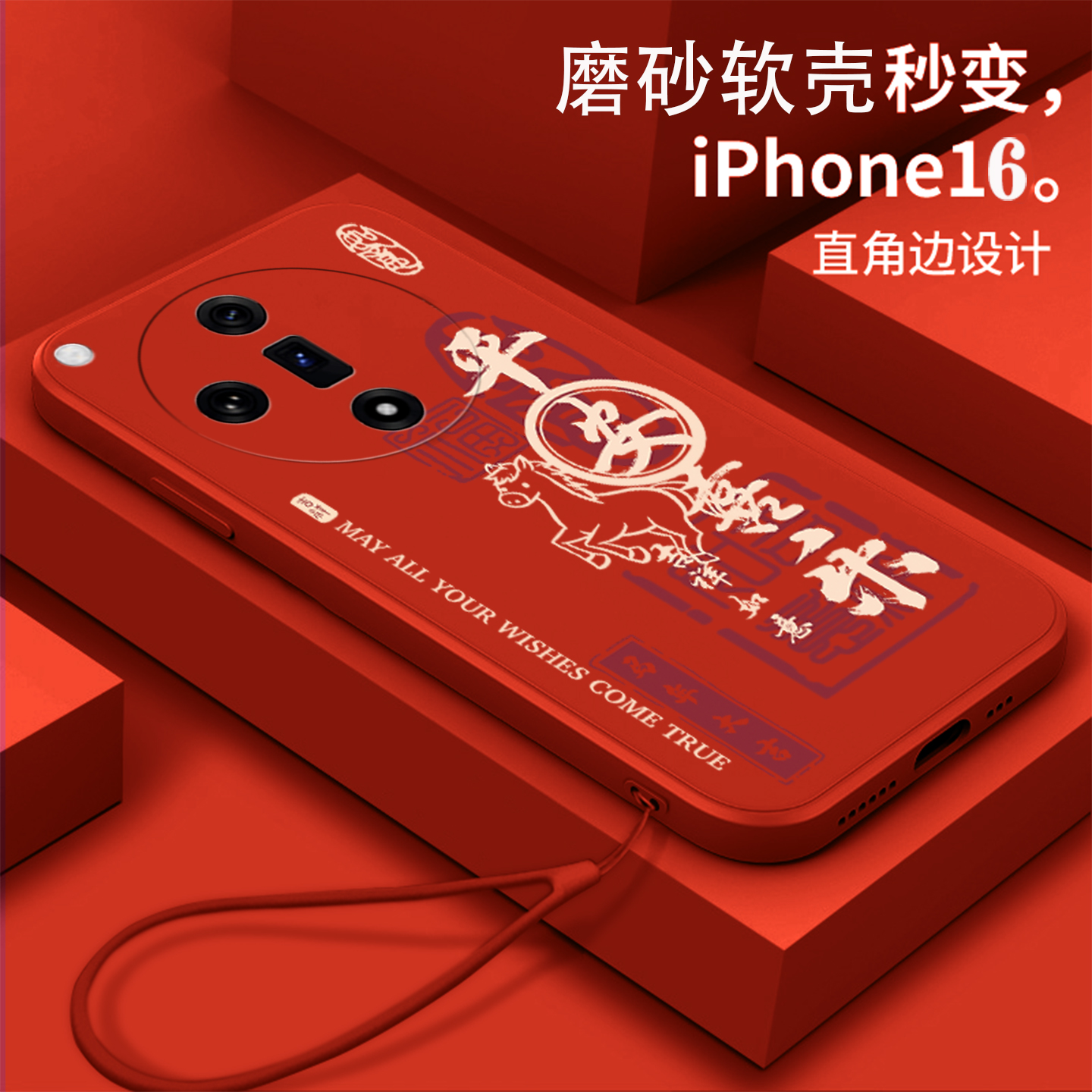 好看/防摔/耐脏/防滑