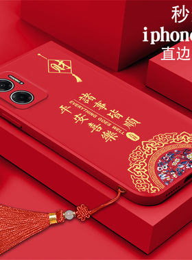 来财适用红米Note11e手机壳M2103K19C软壳2201116SC全包红米Note11se防摔redminote11epro硅胶22041219C女款