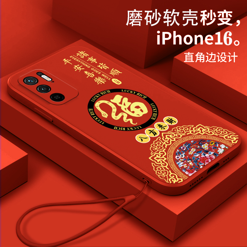 好看/防摔/耐脏/防滑/