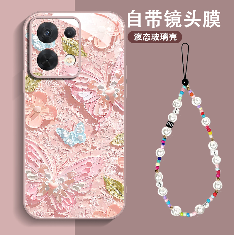 液态玻璃，高级防摔，高级质感