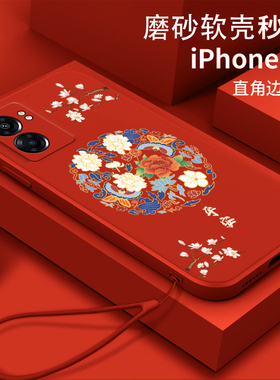 平安双花适用OPPOA575G手机壳PFTM20软壳a59st全包OPPOA574G防摔OPPOA59硅胶oppo a59中国风a59m女款0pp0a59