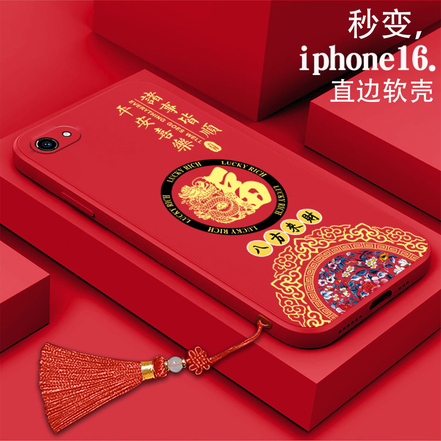 好看/防摔/耐脏/防滑