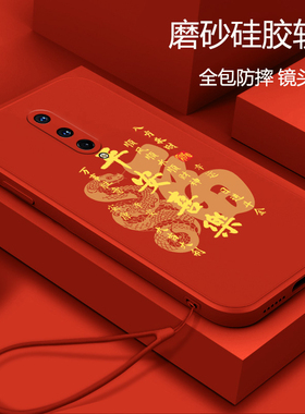 适用一加8手机壳IN2010硅胶KB2000软壳一加8pro男女IN2020全包一加8T新年款1十8保护套一加八超薄oneplus8直