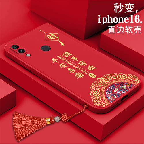 好看/防摔/耐脏/防滑