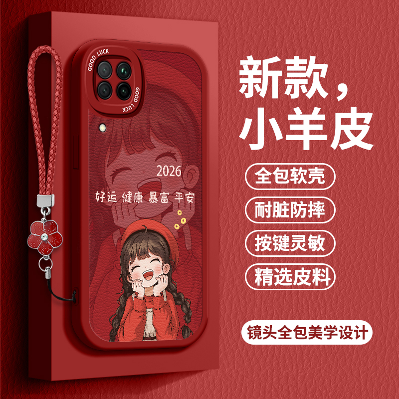 软壳全包/小羊皮防滑防指纹