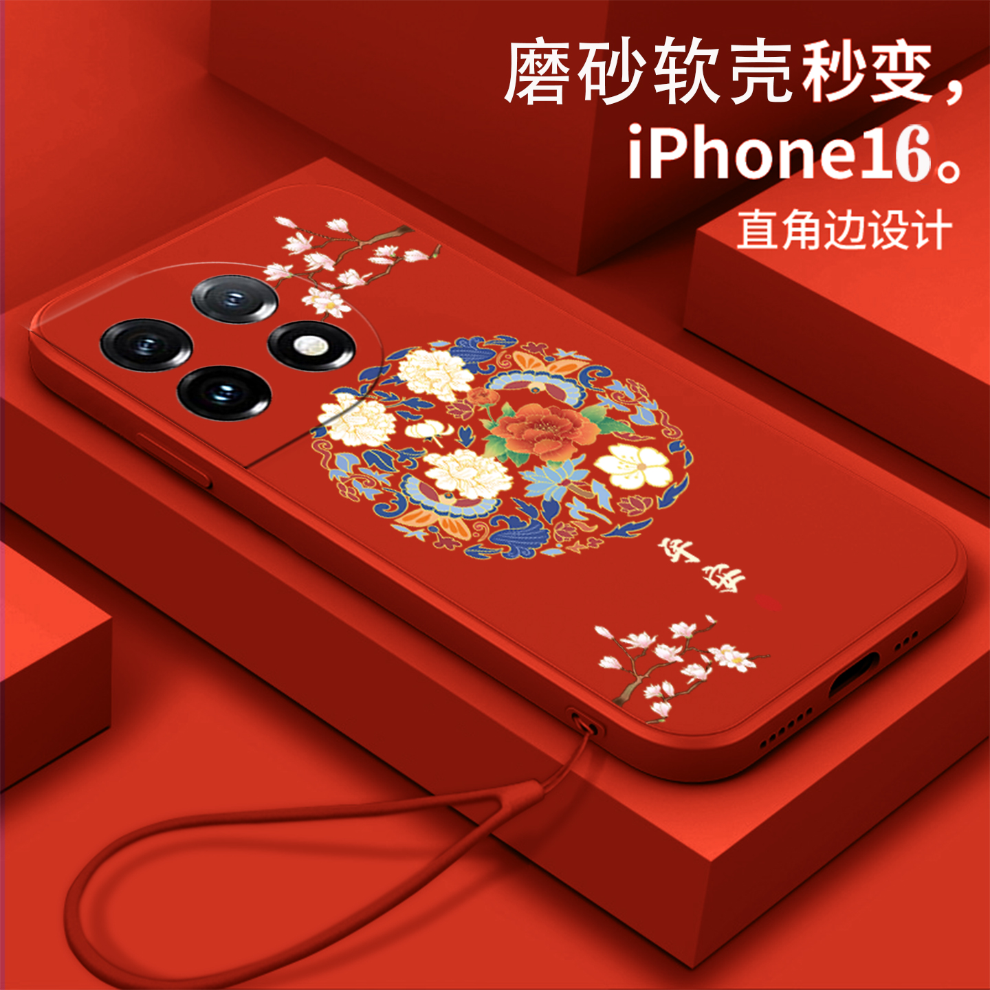 好看/防摔/耐脏/防滑