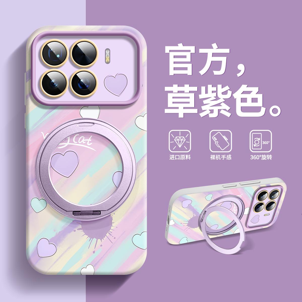 磨砂大视窗适用小米15手机壳硅胶xiaomi14pro液态镜头全包13p追剧解压支架15pro超薄夏日14防摔女