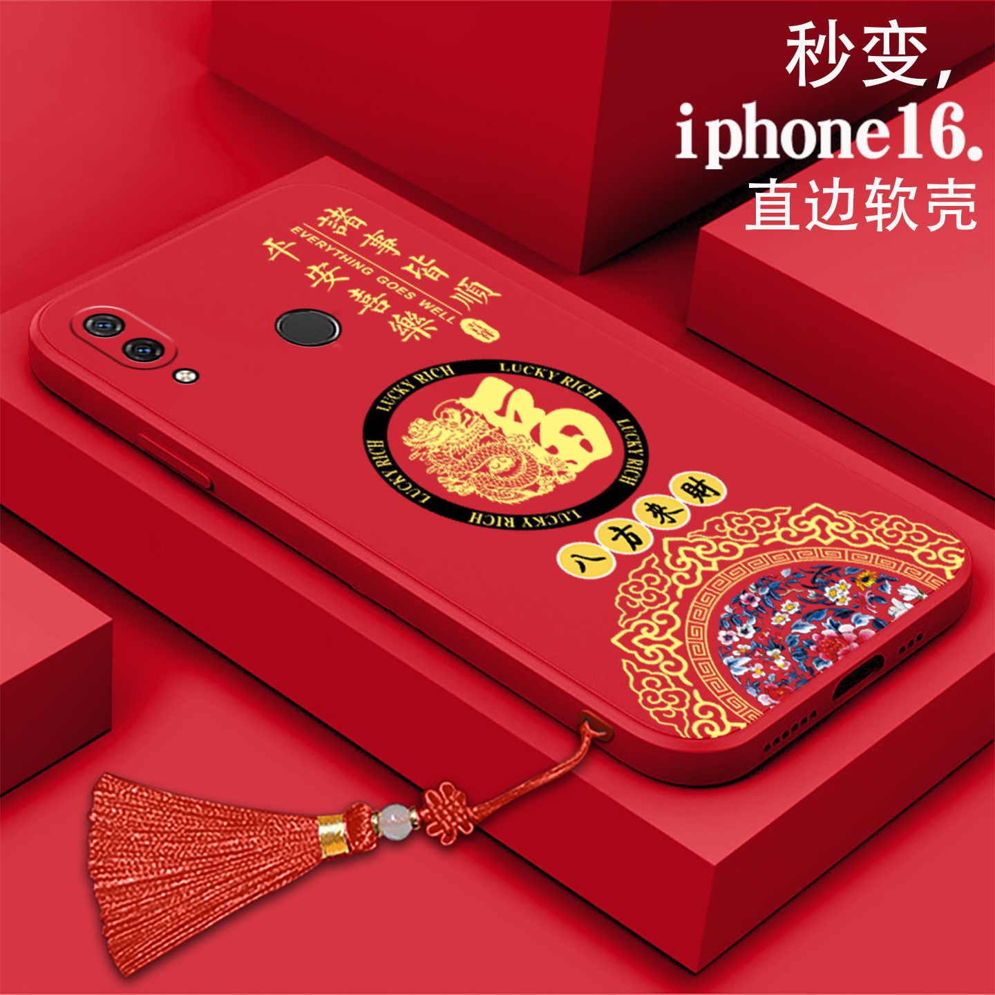 好看/防摔/耐脏/防滑