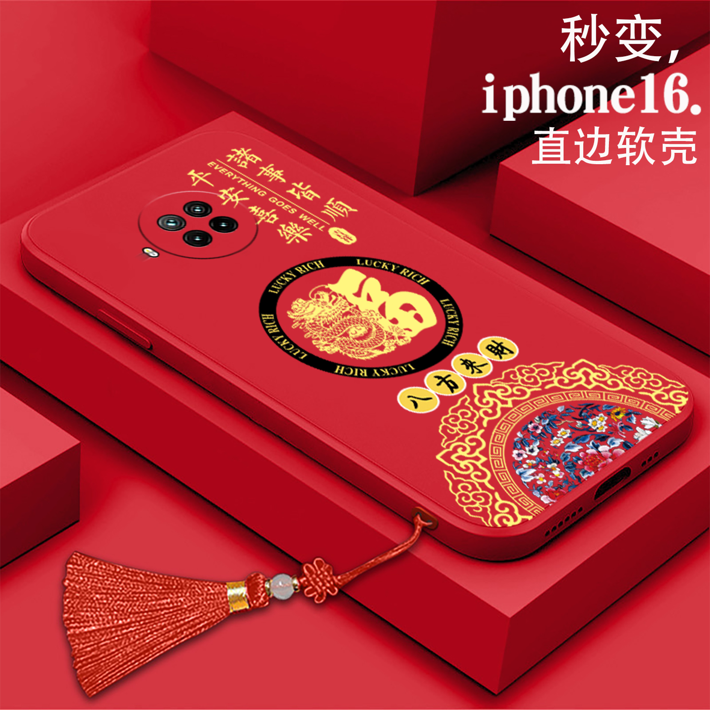 福金龙适用红米Note9Pro手机壳redminote95g软壳M2007J17C全包红米Note94G防摔M2007J22C中国风M2010J19SC新