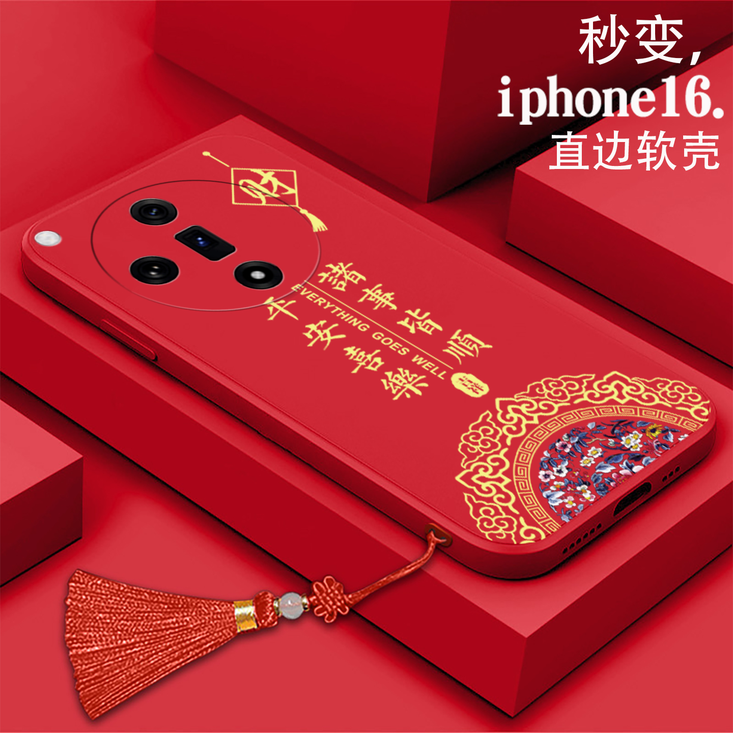 好看/防摔/耐脏/防滑