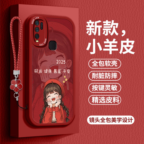 小羊皮好看/防摔/耐脏/防滑/