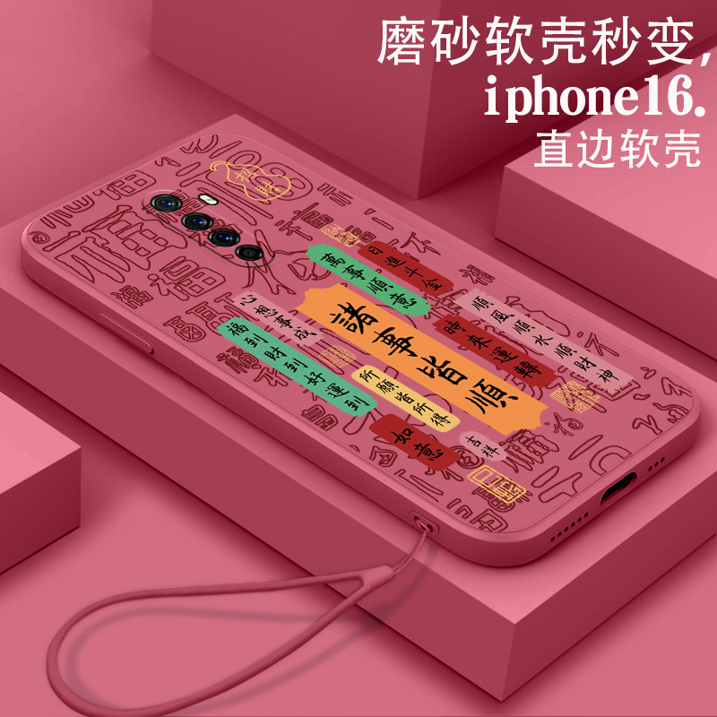 好看/防摔/耐脏/防滑/