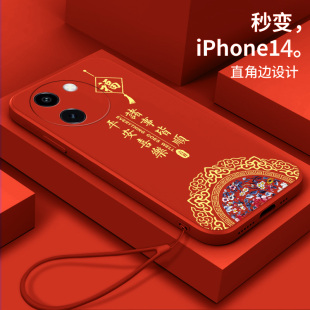 适用vivoy200i手机壳V2354A硅胶viv0y200t软壳V2353DA中国风V2361GA全包y300pro女款 vivoy200t防摔vivoy200gt