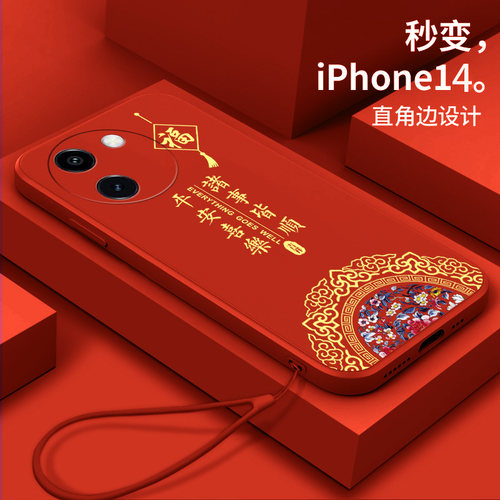 好看/防摔/耐脏/防滑/